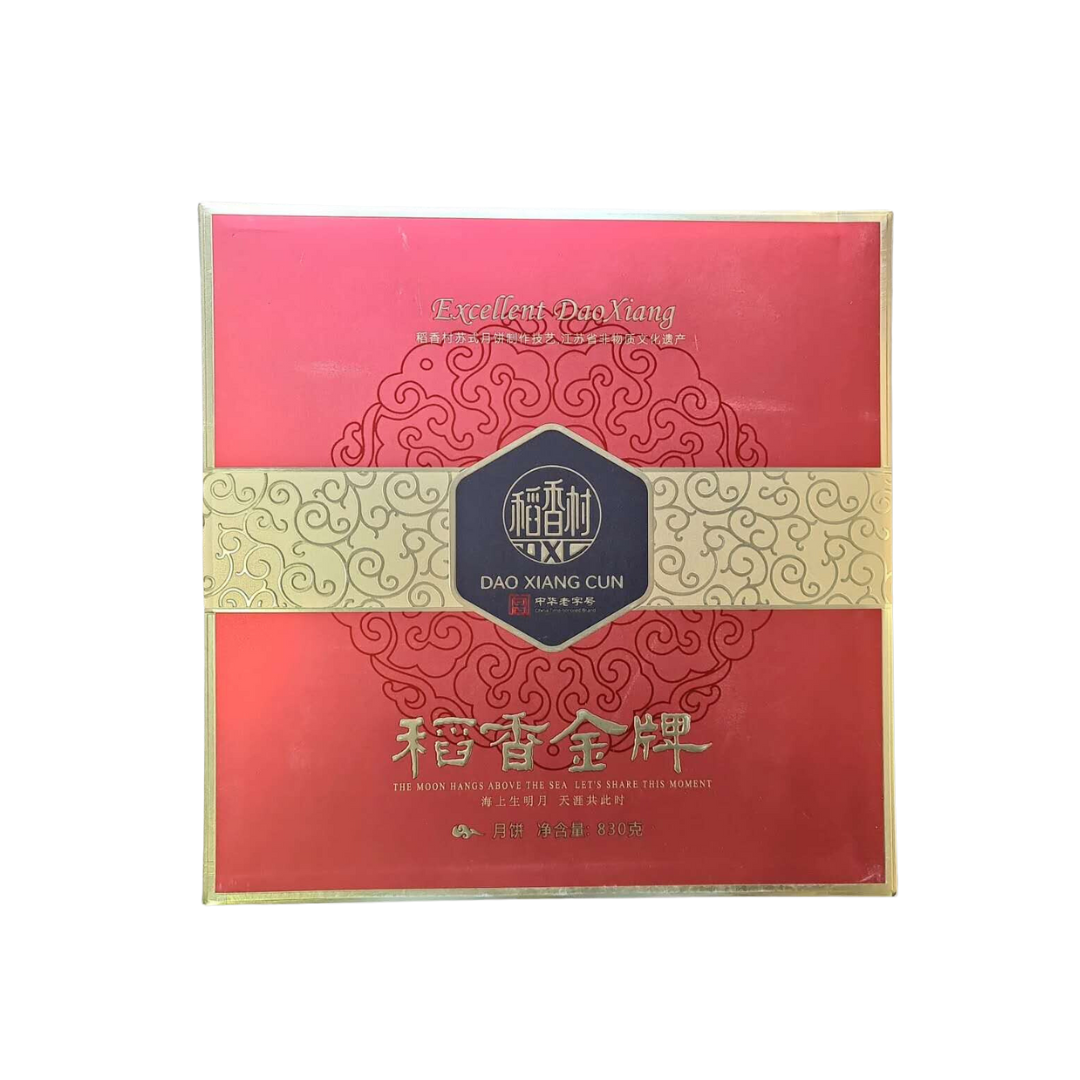 dao-xiang-cun-gold-medal-mooncake-rockman-pty-ltd