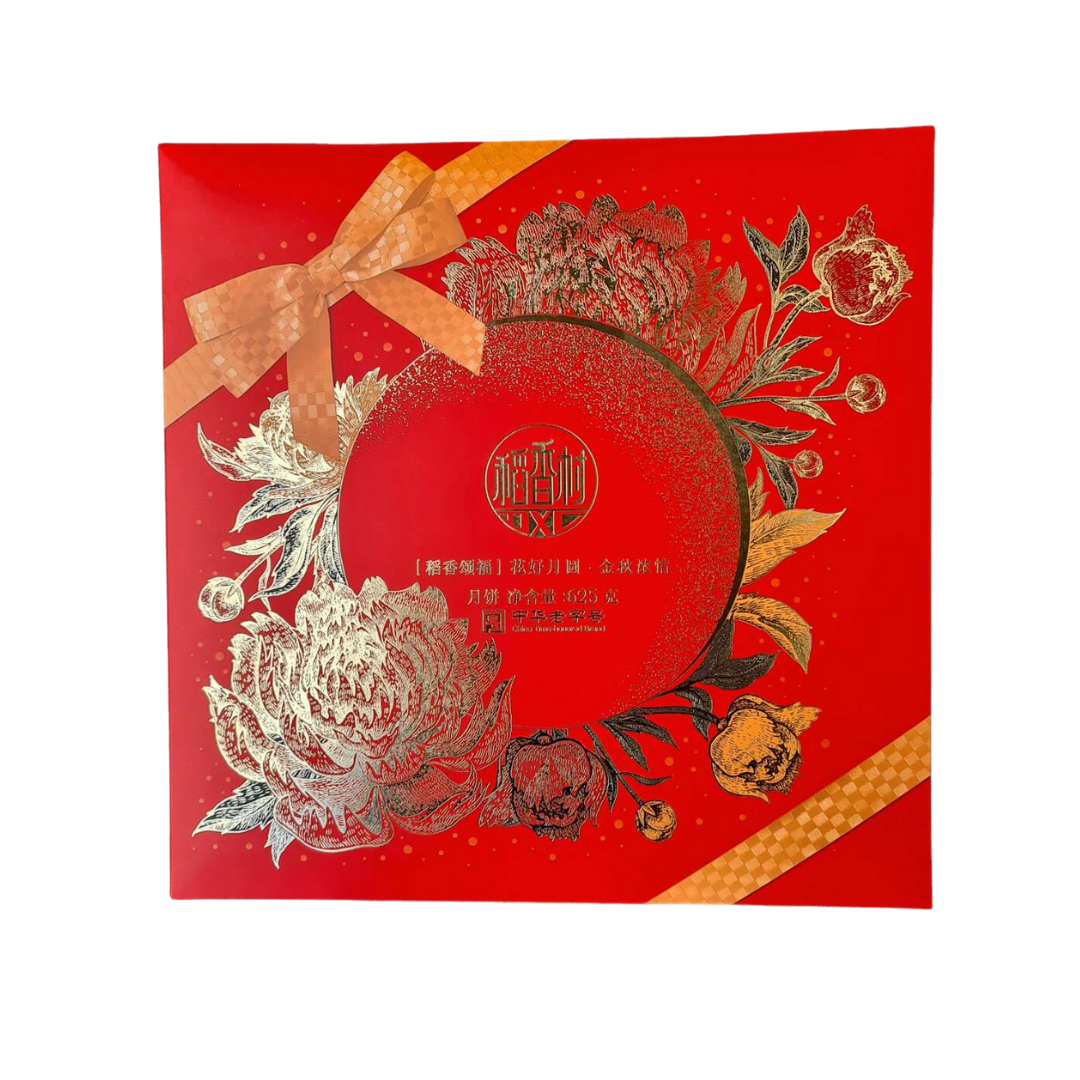 dao-xiang-cun-happy-ode-mooncake-rockman-pty-ltd