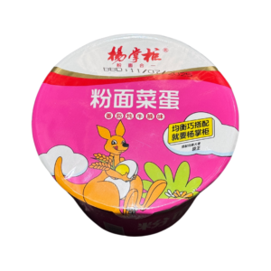 YANG ZHANG GUI VERMICELLI NOODLE VEGETABLE EGG BEEF AND TOMATO