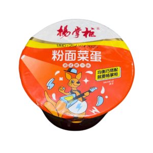 YANG ZHANG GUI VERMICELLI NOODLE VEGETABLE EGG HONG KONG STYLE RICH SAUCE