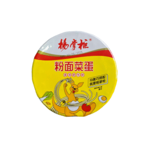 YANG ZHANG GUI VERMICELLI NOODLE  VEGETABLE EGG GOLD BROTH NOODLE AND EGG
