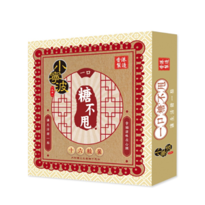 SIU NING BO GLUTINOUS RICE BALL