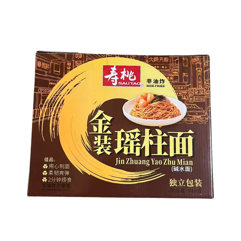 SAU TAO JIN ZHUANG YAO ZHU MIAN (SCALLOP NOODLE GIFT BOX)